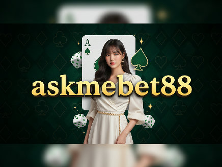 askmebet88 เว็บตรง